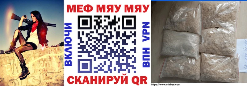 Купить наркотики сайты Калач-на-Дону COCAIN  Бошки Шишки  Меф мяу мяу  ГАШ 