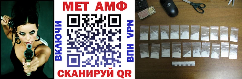 Amphetamine Розовый Калач-на-Дону