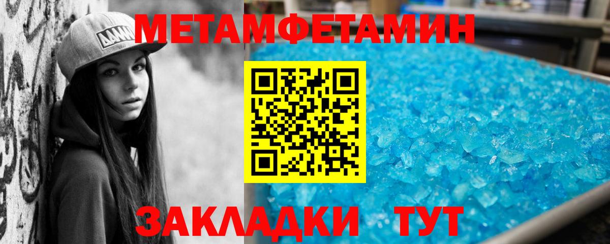 Амфетамин 98%  Вход с VPN  Калач-на-Дону 