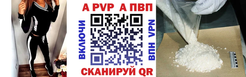Альфа ПВП СК  Калач-на-Дону 