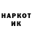 Амфетамин Розовый Yana Esakova