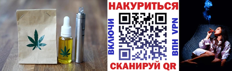 Печенье с ТГК конопля  где купить наркоту  Калач-на-Дону 