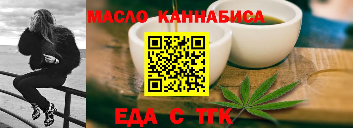 Калач-на-Дону  Canna-Cookies марихуана  Вход с VPN 