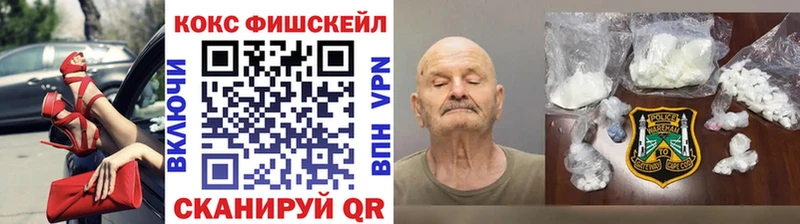 сайты даркнета наркотические препараты  Калач-на-Дону  Кокаин 98% 