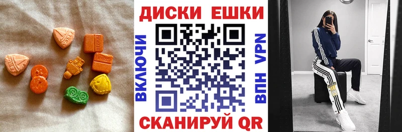 Экстази бентли  наркотики  Калач-на-Дону 