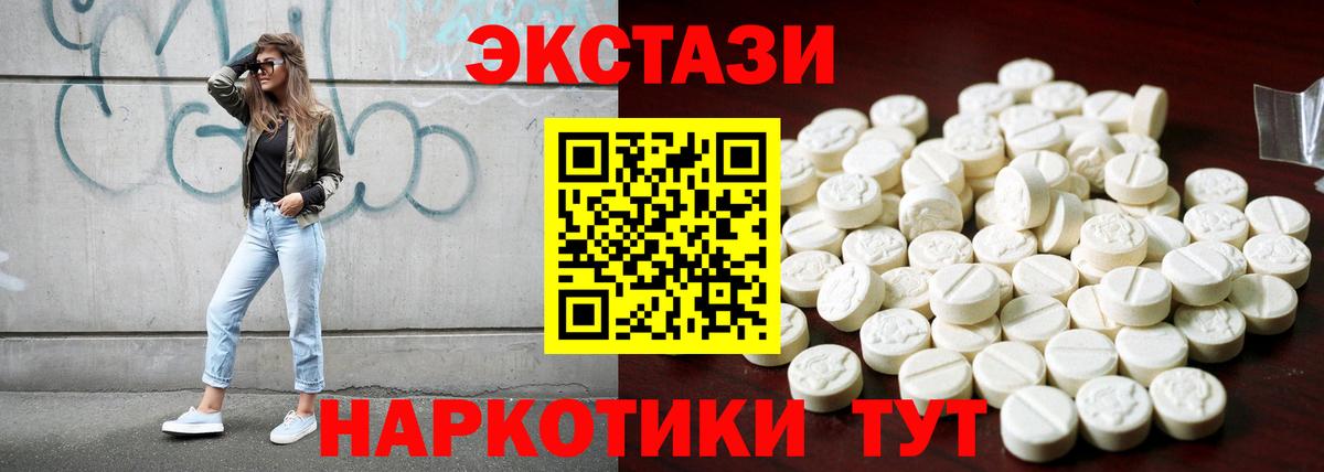 Калач-на-Дону  Вход с VPN  Канабис  МАРИХУАНА  МДМА  ГАШИШ  Гашиш  Кокаин  Меф МЯУ МЯУ кристаллы  Alpha-PVP СОЛЬ кристаллы 