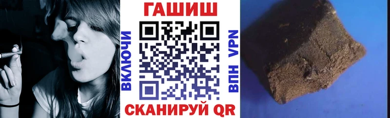 ГАШИШ VHQ  МЕГА онион  Калач-на-Дону 