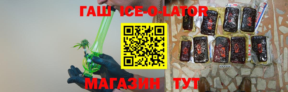Калач-на-Дону  Гашиш хэш  ГАШИШ индика сатива  Вход с VPN 
