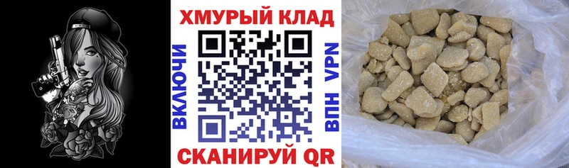 ГЕРОИН Афган наркота Калач-на-Дону