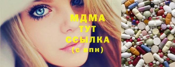 метамфетамин Алексеевка