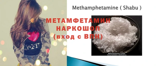 метамфетамин Алексеевка
