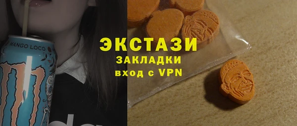 спайс Алексин