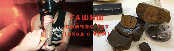 метамфетамин Алексеевка