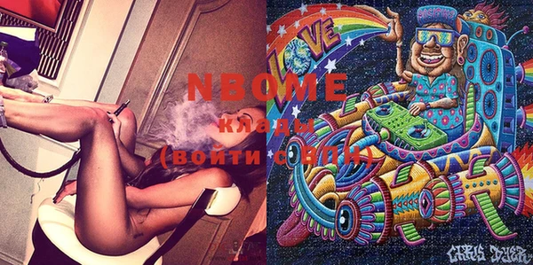 метамфетамин Алексеевка