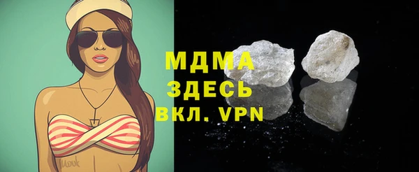 гидра Алзамай