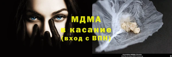 спайс Алексин
