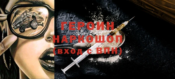 спайс Алексин