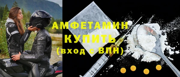 метамфетамин Алексеевка