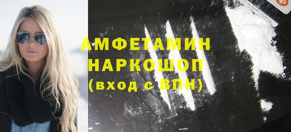 спайс Алексин
