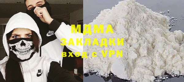 спайс Алексин