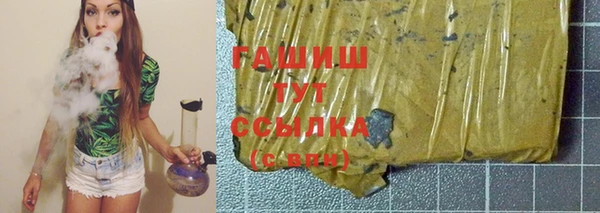 гидра Алзамай