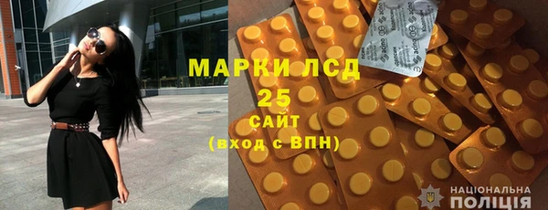 метамфетамин Алексеевка