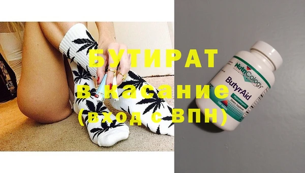 метамфетамин Алексеевка