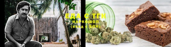 спайс Алексин