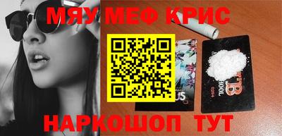 стаф Кимры