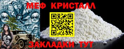 стаф Кимры