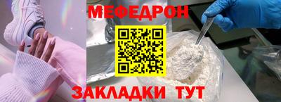 стаф Кимры