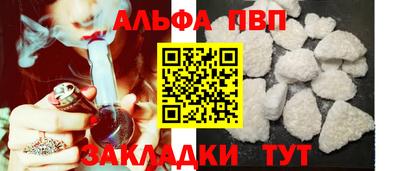 стаф Кимры