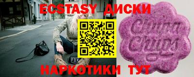 индика Кингисепп