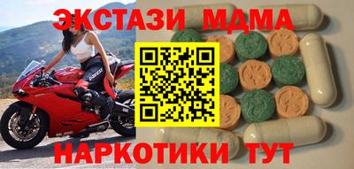 стаф Кимры