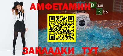 хмурый Кинель