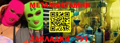 индика Кингисепп