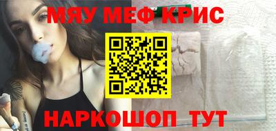 стаф Кимры