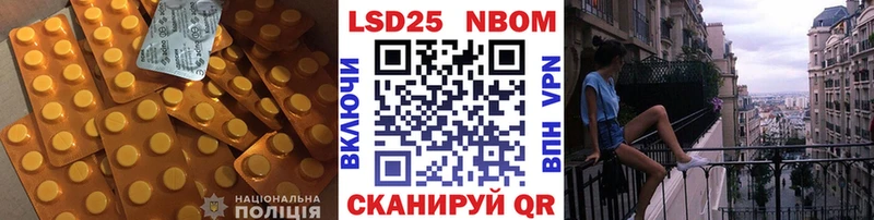 LSD-25 экстази ecstasy Калач-на-Дону