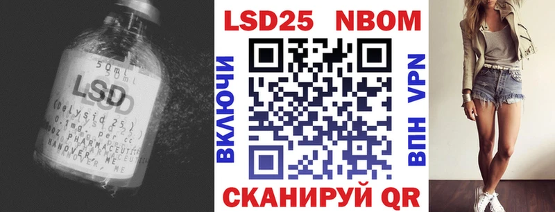 LSD-25 экстази ecstasy  цена наркотик  kraken зеркало  Калач-на-Дону 
