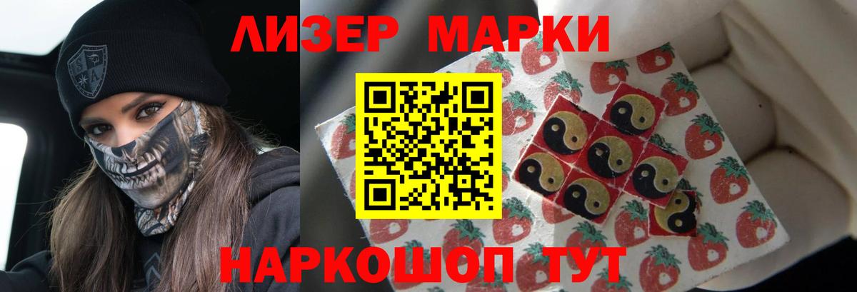 LSD-25 экстази кислота Калач-на-Дону