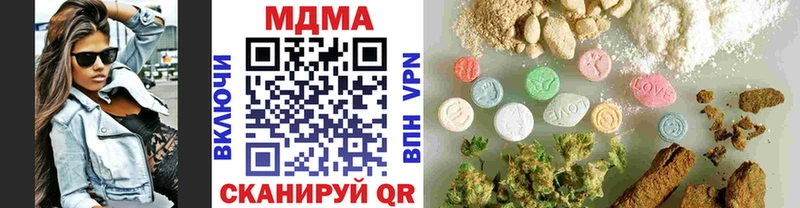 MDMA Molly  Калач-на-Дону 