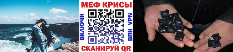 блэк спрут tor  Калач-на-Дону  Мефедрон мука  наркотики 