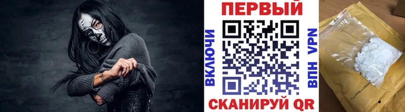 гидра ссылка  закладки  Калач-на-Дону  Метамфетамин Methamphetamine 