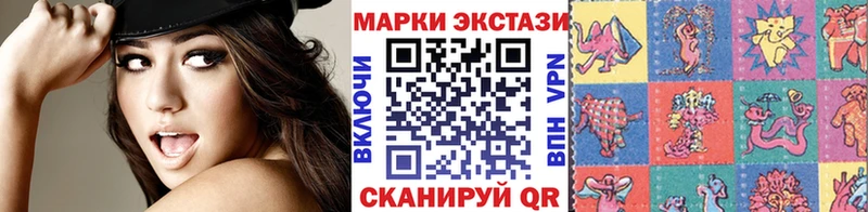 Марки 25I-NBOMe 1,8мг Калач-на-Дону