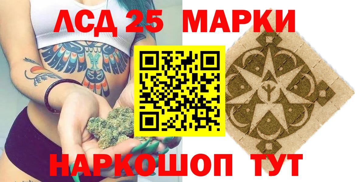 Калач-на-Дону  Наркотические марки 1,5мг  Вход с VPN  Наркотические марки 1,5мг 