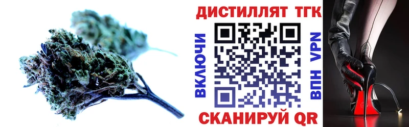 купить наркотик  Калач-на-Дону  Дистиллят ТГК Wax 