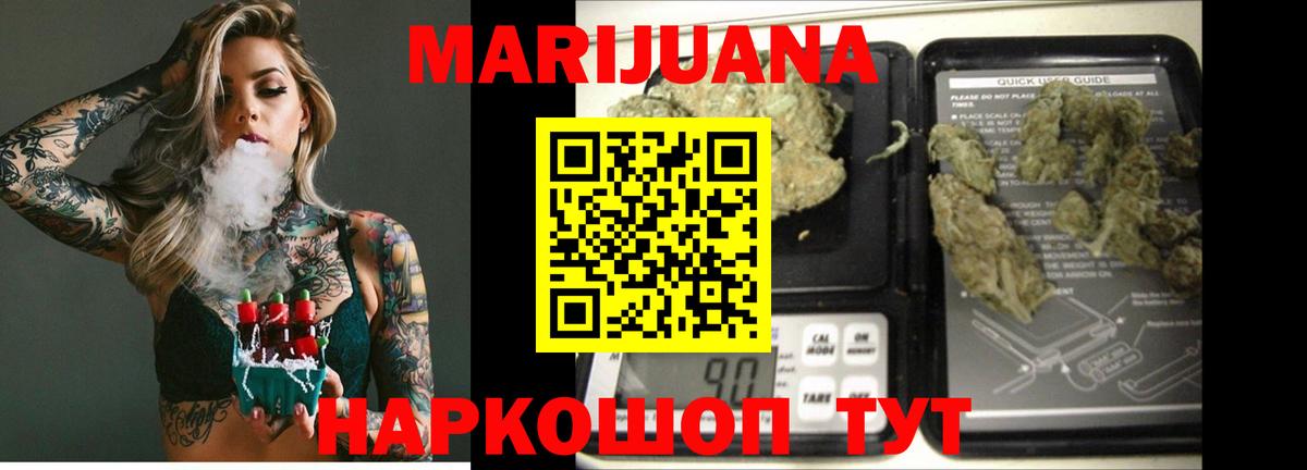 Канабис планчик  Вход с VPN  МАРИХУАНА ГИДРОПОН  Калач-на-Дону  Марихуана гибрид 