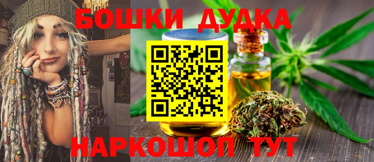 Бошки марихуана индика Калач-на-Дону